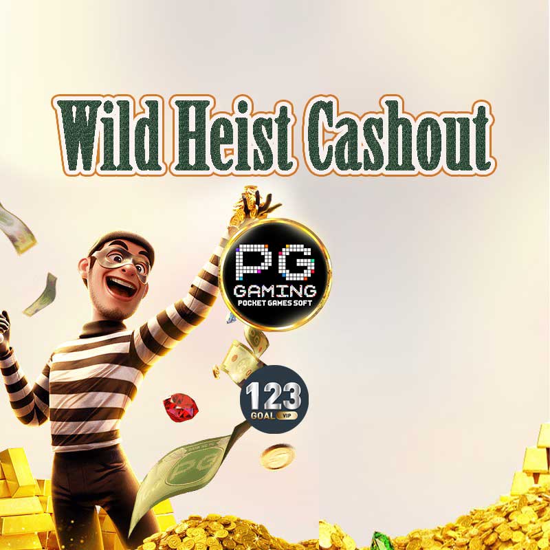 You are currently viewing PG SLOT Wild Heist Cashout เกม ปล้นที่มีเดิมพันสูง